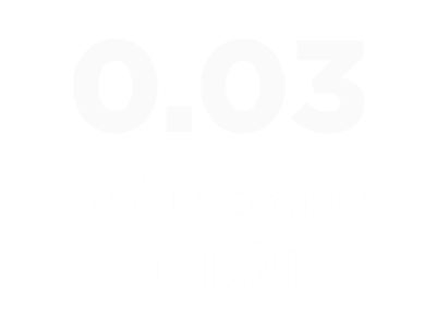 إتقان فن التداول مع أكاديمية إيفست - سجل الآن لتعلم التداول بسهولة ومرونة